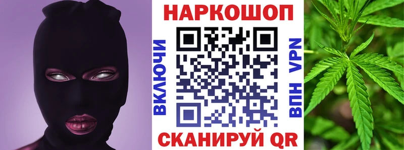 Купить МАРИХУАНА  Меф мяу мяу  Дивногорск