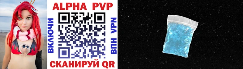 Купить закладки  Дивногорск  A PVP мука 