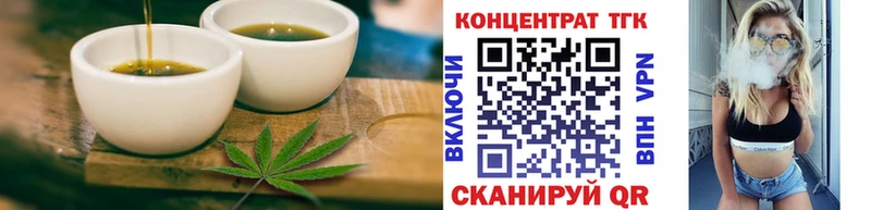 Купить где  Дивногорск  Cannafood конопля 