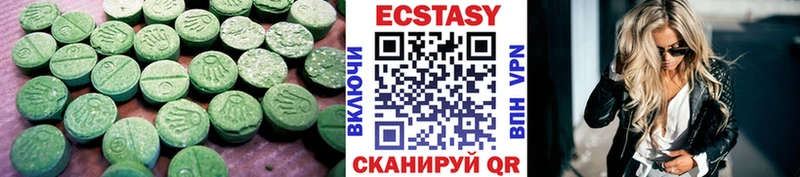 Купить  Дивногорск  ЭКСТАЗИ mix 