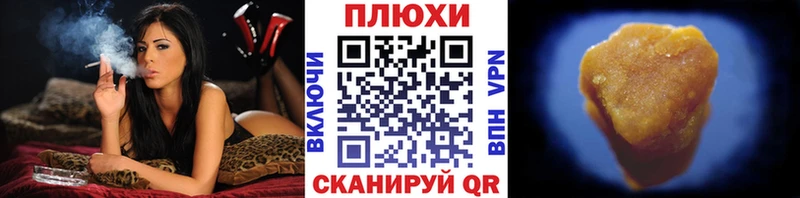 Купить закладки  Дивногорск  Гашиш 40% ТГК 