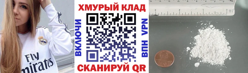 Купить где  Дивногорск  Героин хмурый 