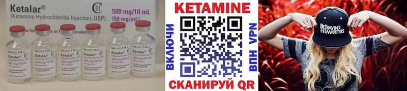 Кетамин ketamine  Купить где  Дивногорск 