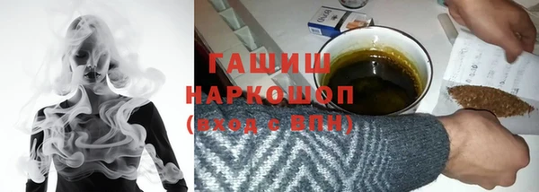 mix Арсеньев
