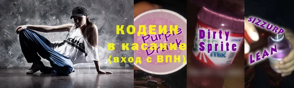 гашишное масло Аркадак