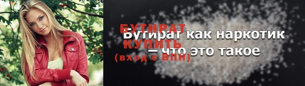 шишки Армянск