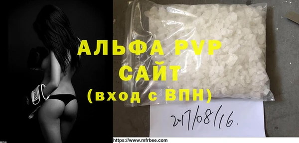 гашишное масло Аркадак