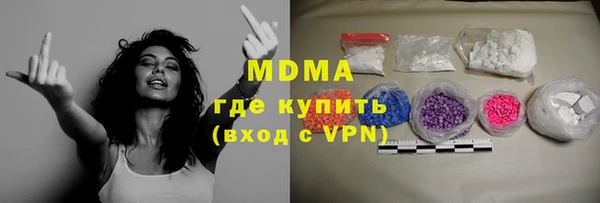 шишки Армянск