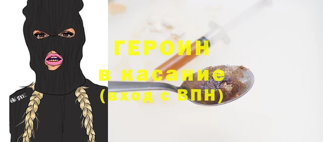 гашишное масло Аркадак