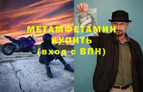 спиды Баксан
