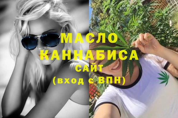 шишки Армянск