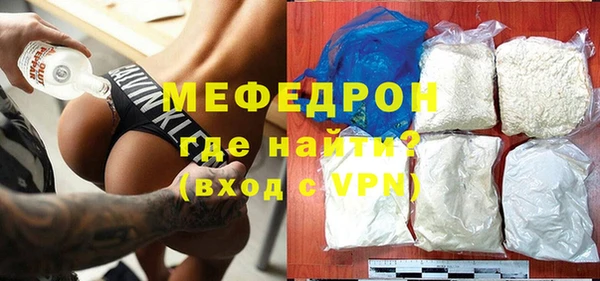 mix Арсеньев
