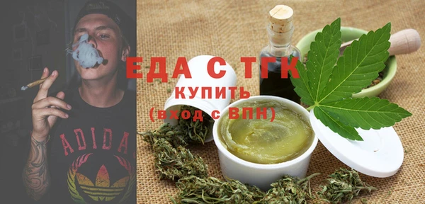 шишки Армянск