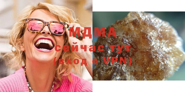 гашишное масло Аркадак