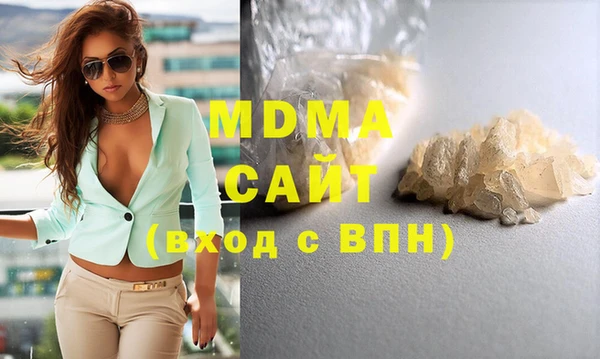 шишки Армянск