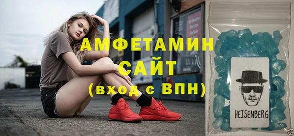 шишки Армянск