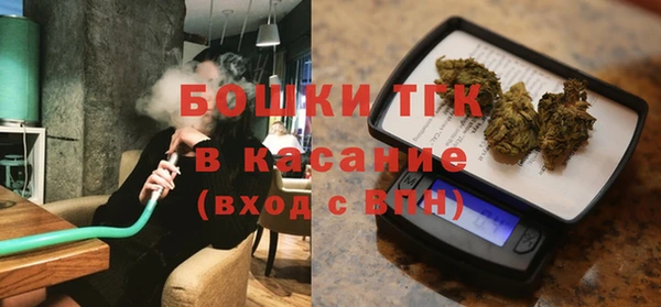 метамфетамин Балахна