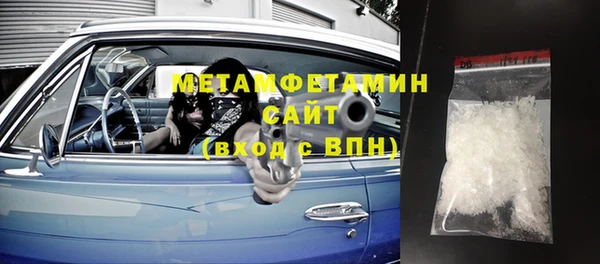 спиды Баксан