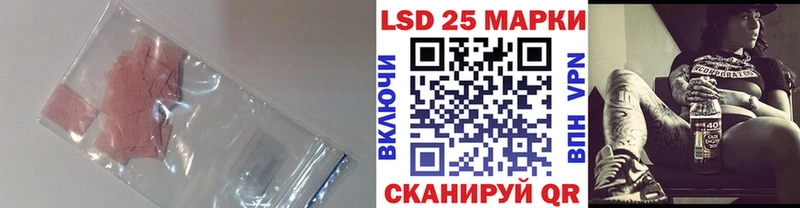 Купить  Дивногорск  LSD-25 экстази ecstasy 