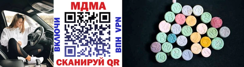 МДМА VHQ  Купить где  Дивногорск 