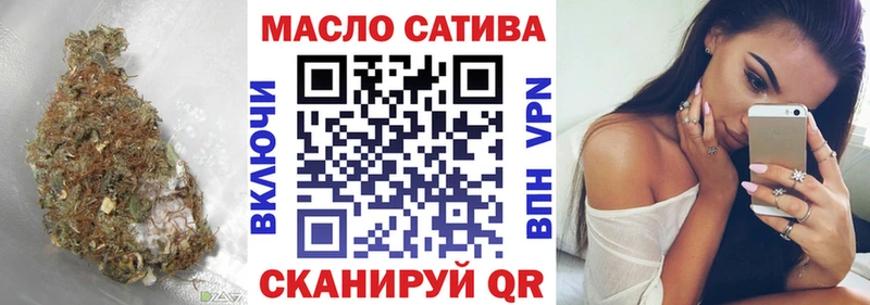ТГК вейп с тгк Дивногорск